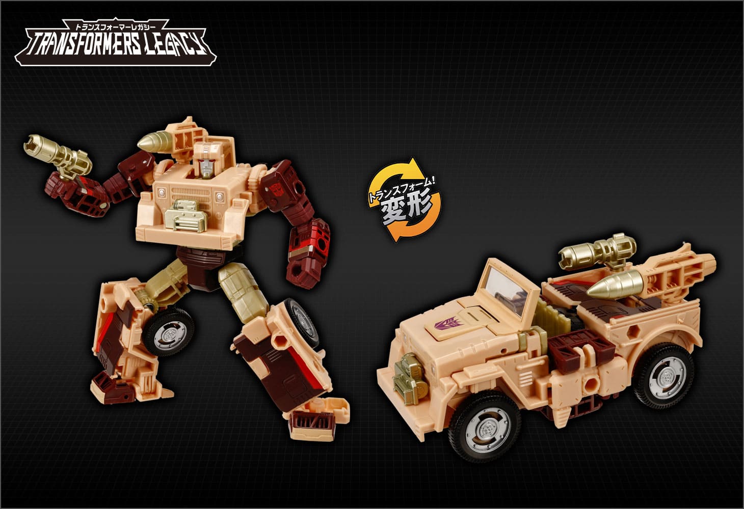 TL-54 デトライタス