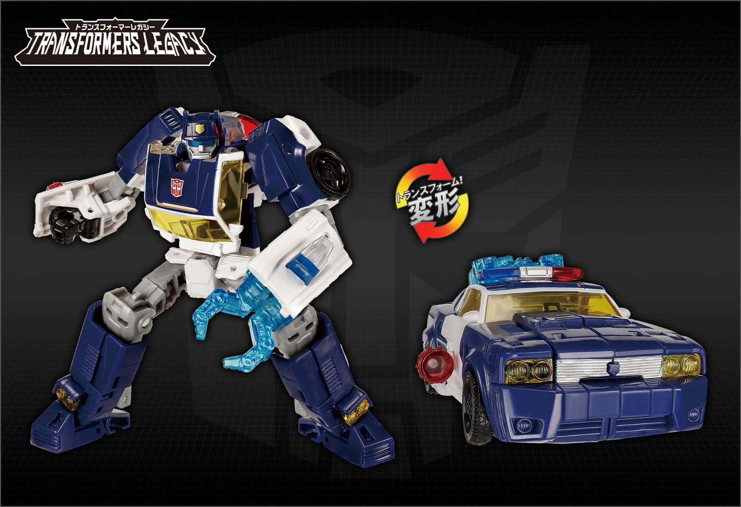 TL-66 オートボットチェイス