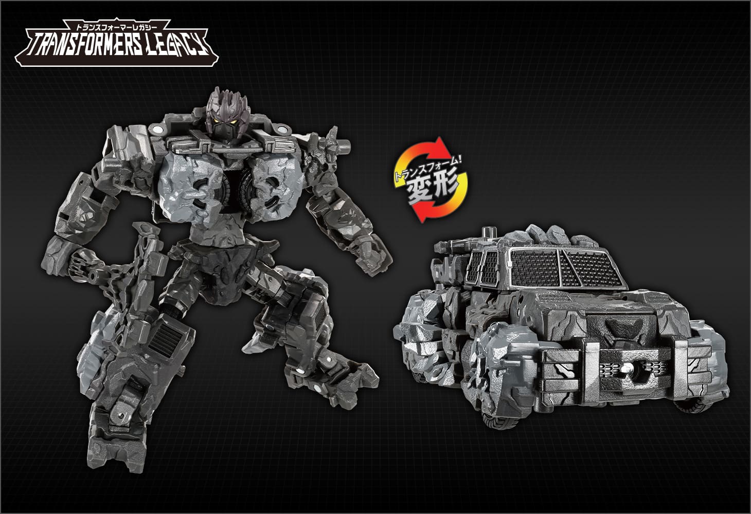 TL-67 インフェルナックマグネオス