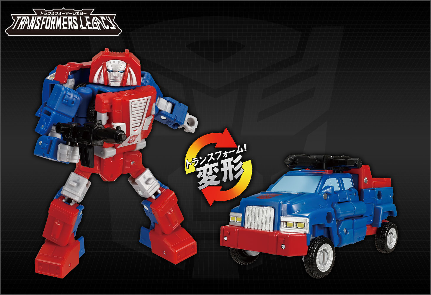 TL-75 オートボットギアーズ