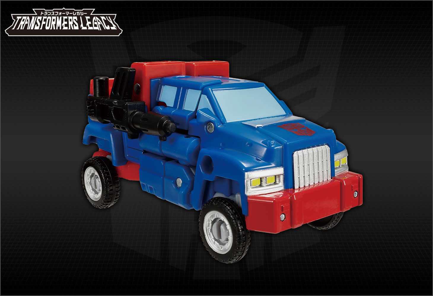 TL-75 オートボットギアーズ