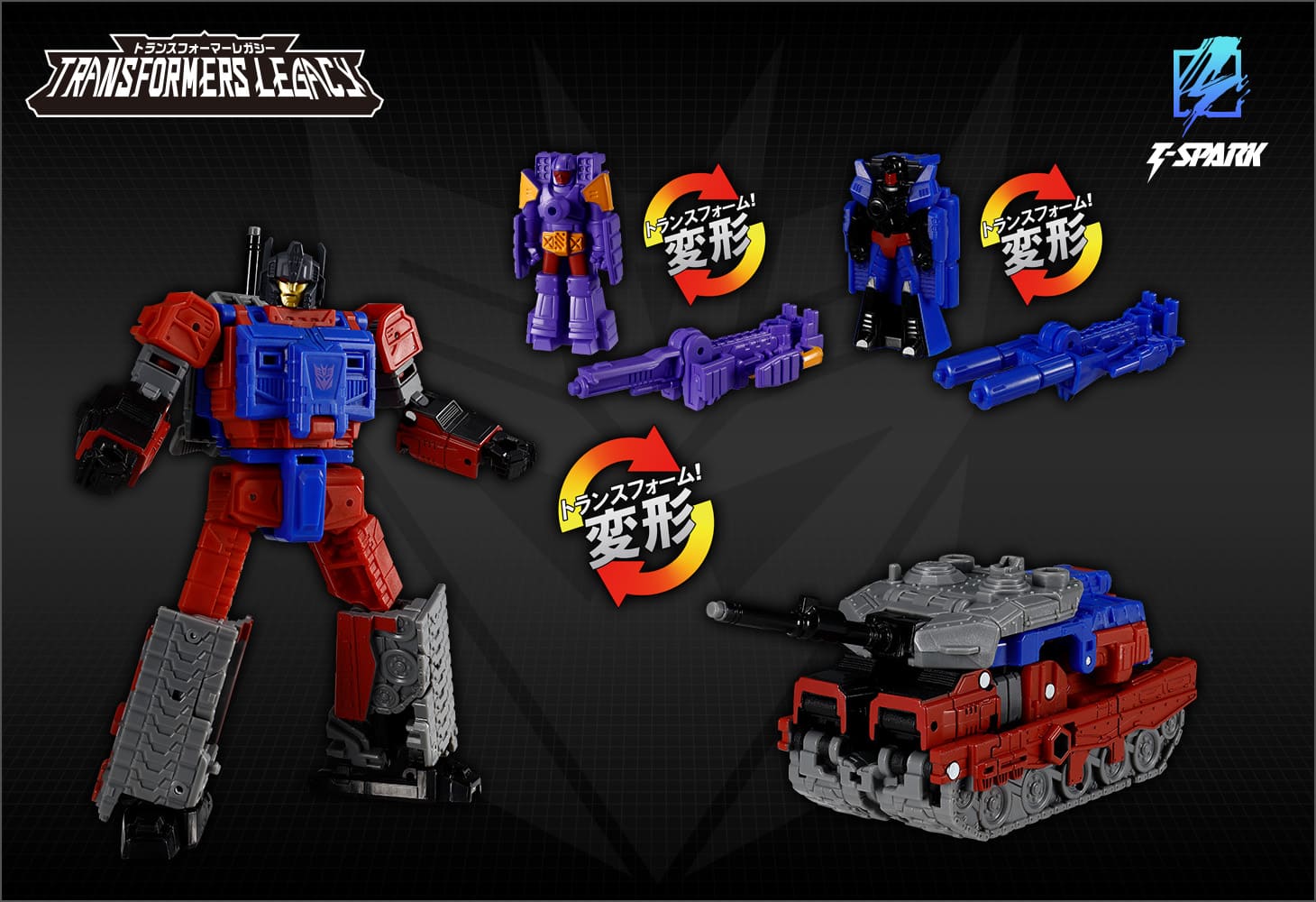 TL-82 クエイク＆ヒーター＆ティップトップ