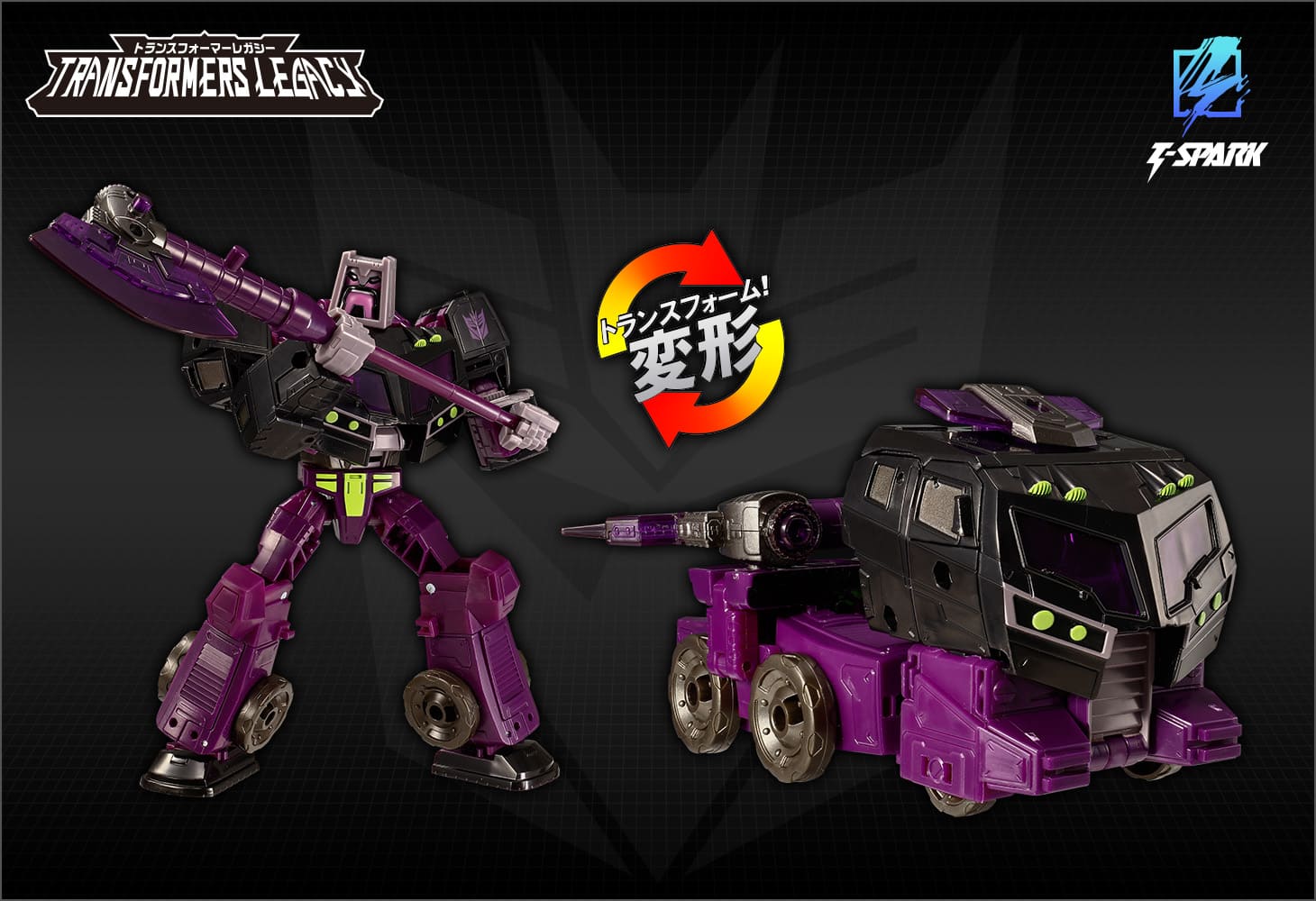 TL-86 モーターマスター（アニメイテッド）