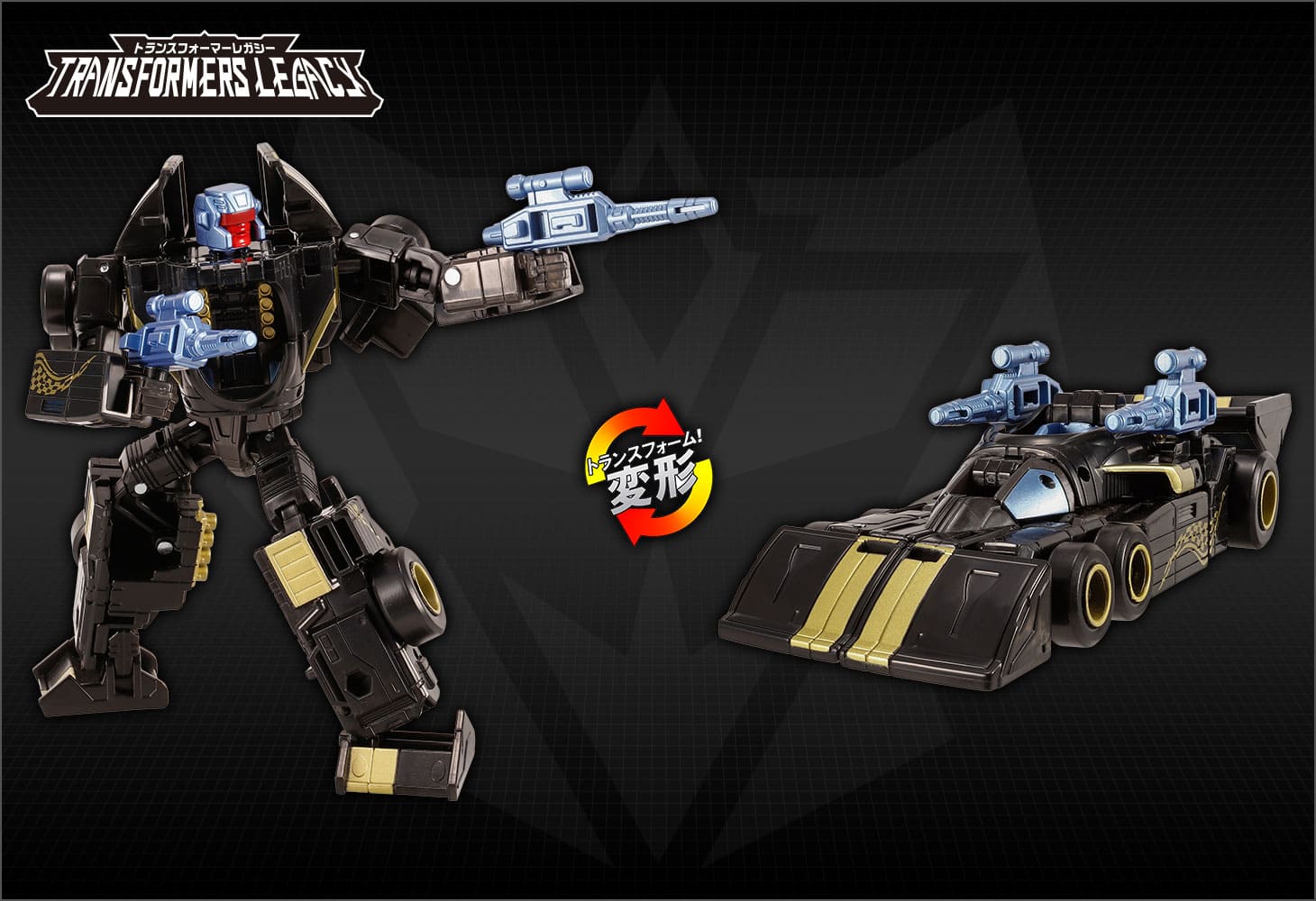 【国内：タカラトミーモール限定】トランスフォーマ―レガシー VS500コレクション TL EX-09 シャドウストリップ