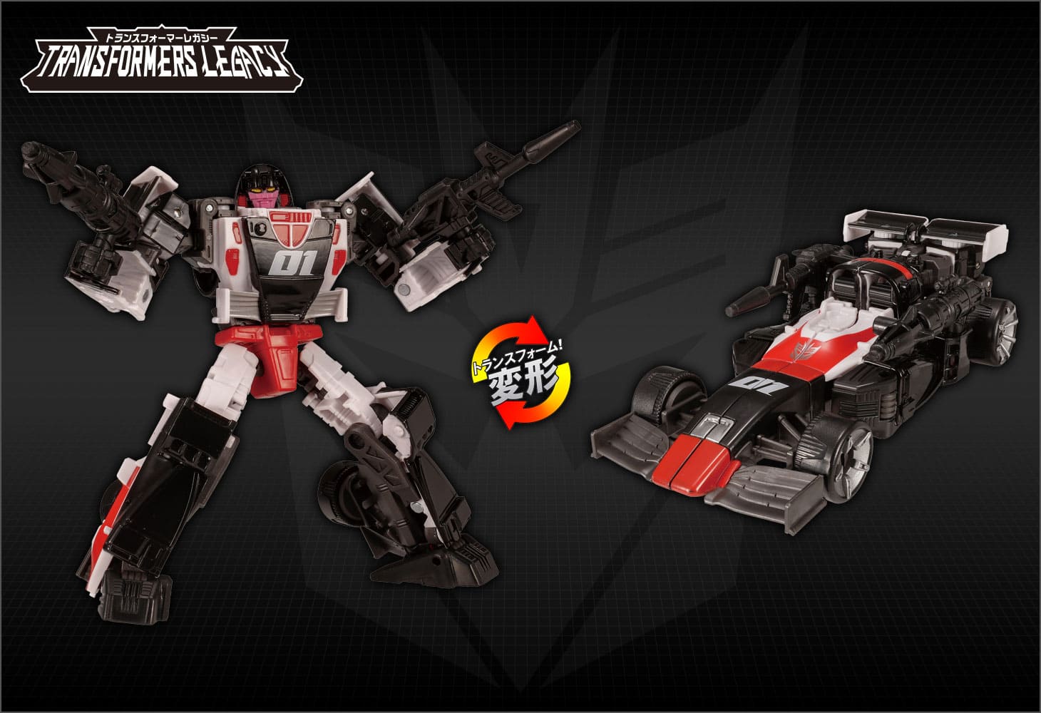 【国内：タカラトミーモール限定】トランスフォーマ―レガシー VS500コレクション TL EX-10 ディセプティコンクラッシャー