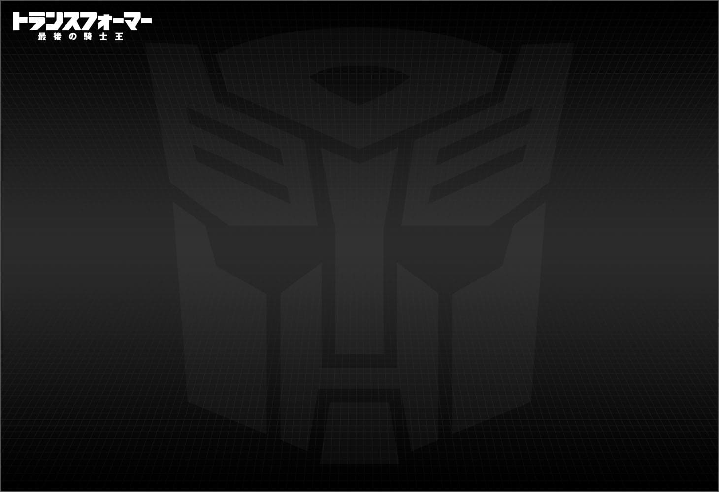 TLK-11スティールベイン