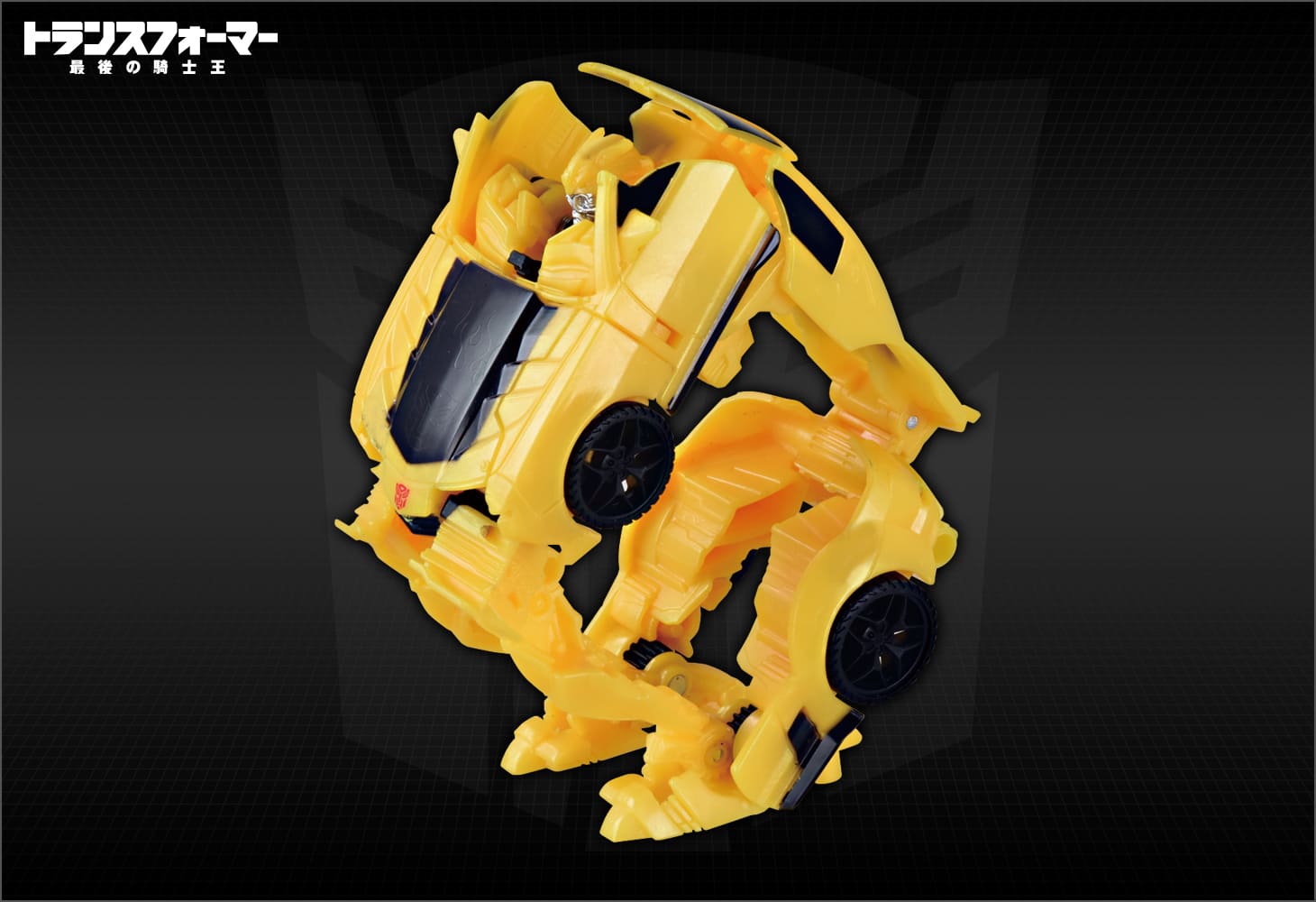 TLK-06スピードチェンジ バンブルビー