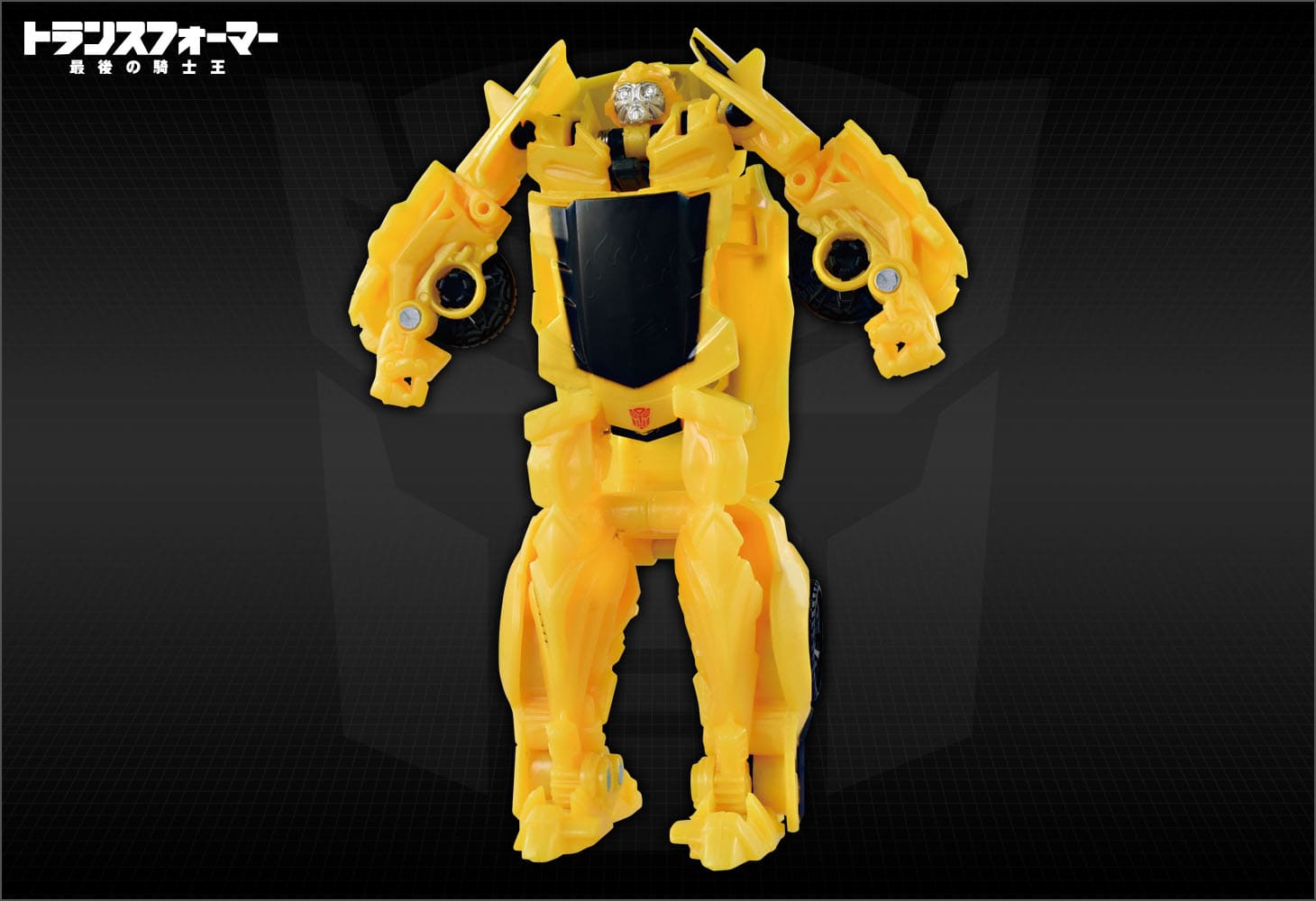 TLK-06スピードチェンジ バンブルビー