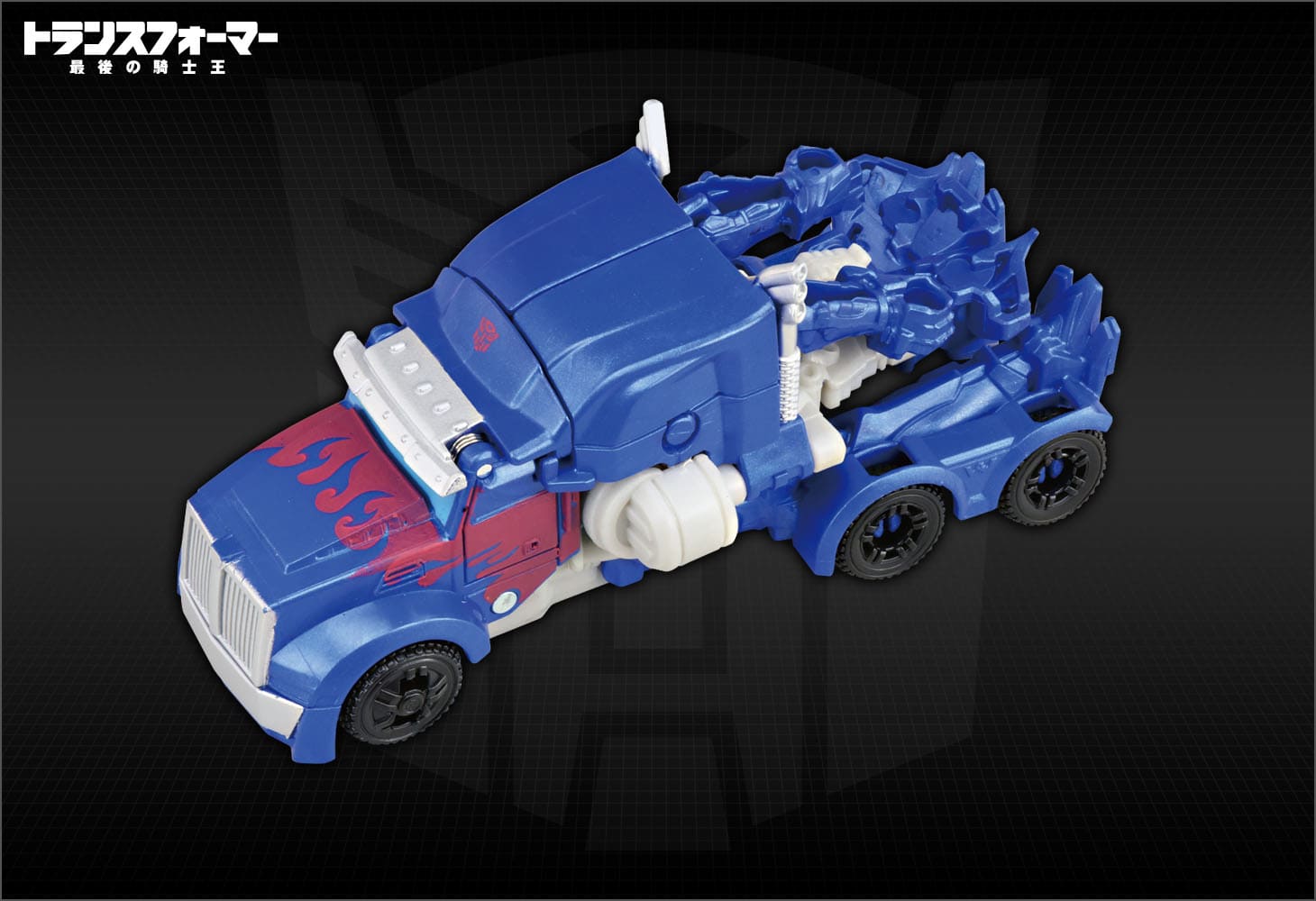 TLK-07スピードチェンジ オプティマスプライム