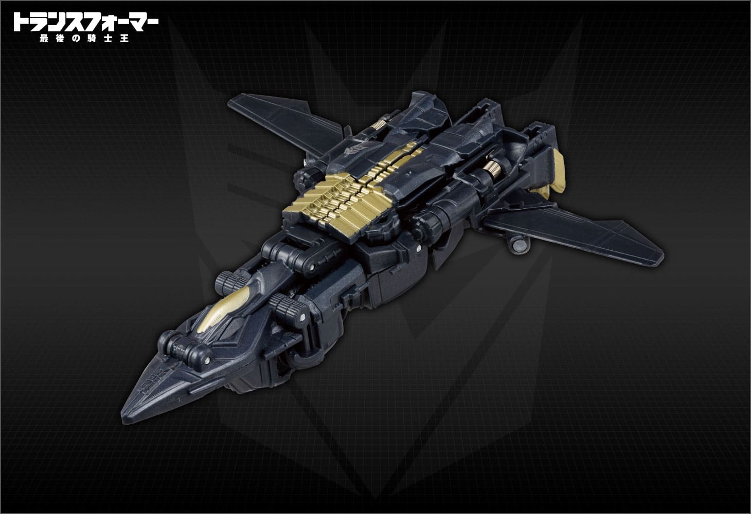 TLK-16スピードチェンジ メガトロン