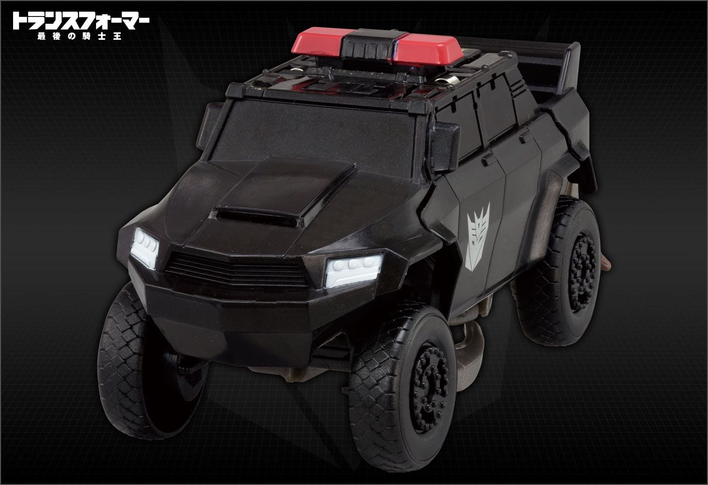 TLK-18スピードチェンジ ディセプティコンバーサーカー