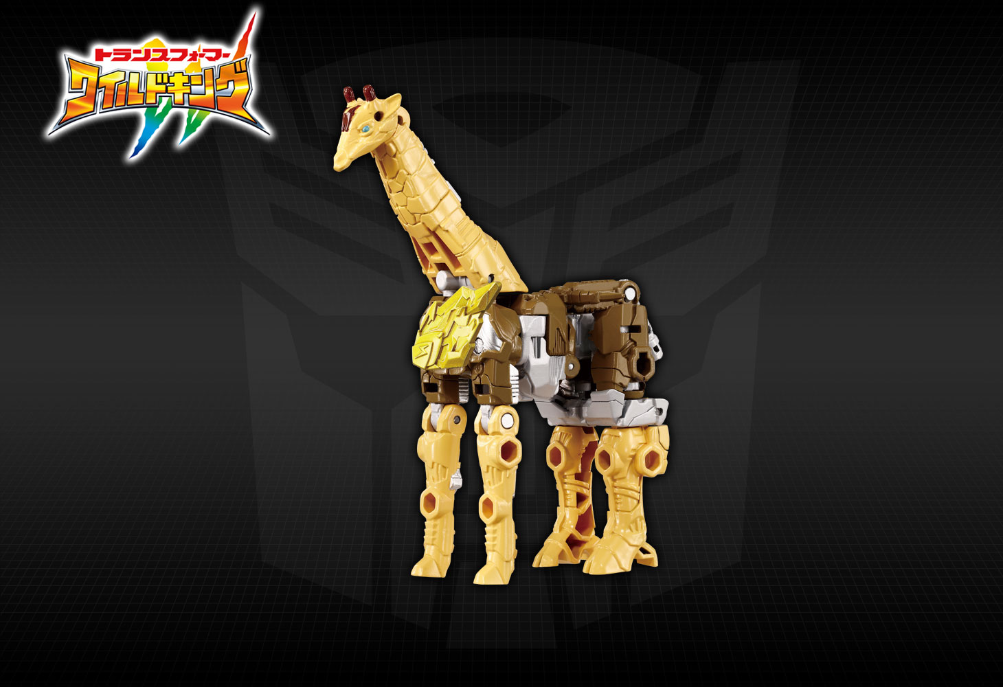 WKB-01 エナジービースト ライトロング