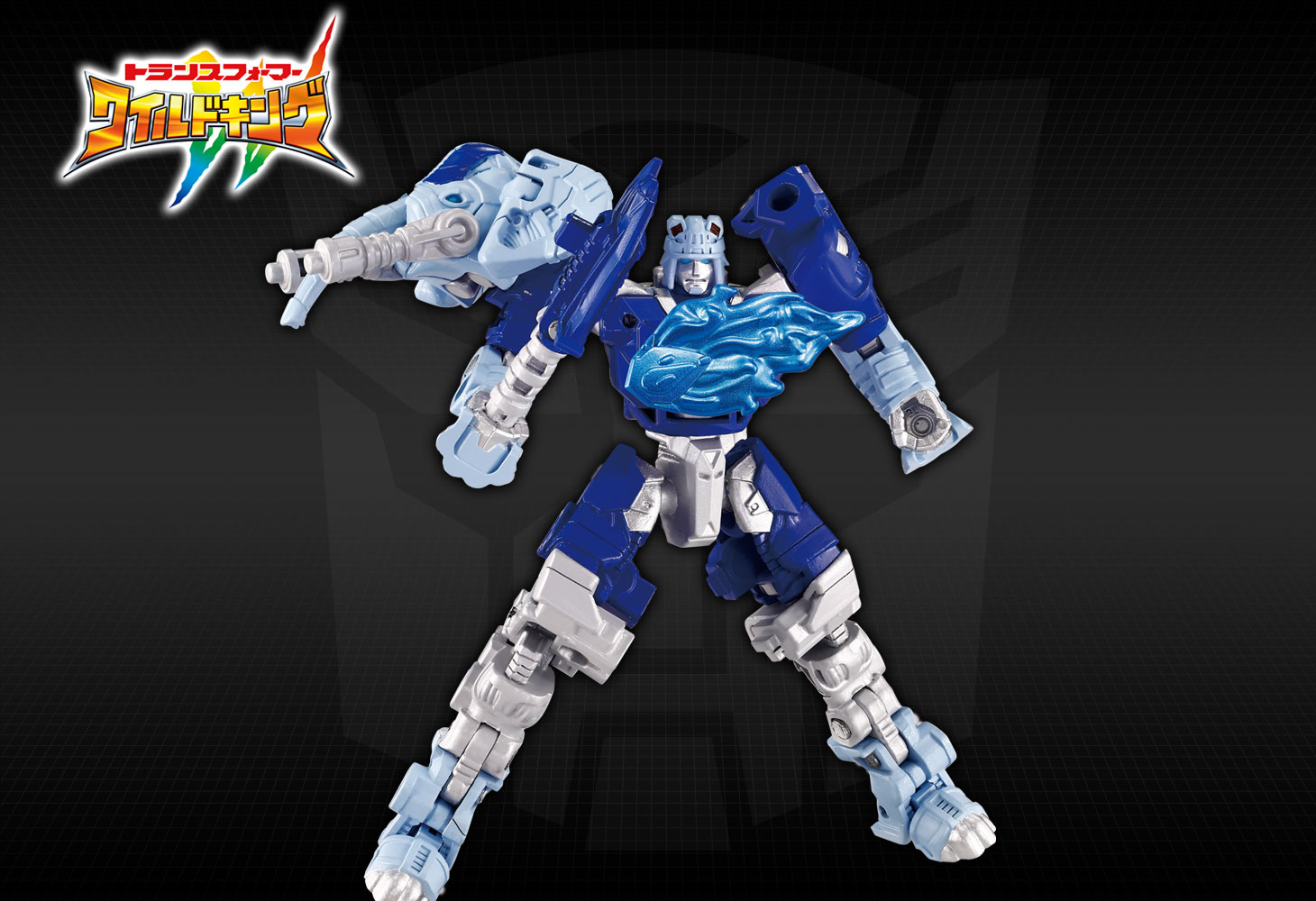 WKB-02 エナジービースト ハイドロファント