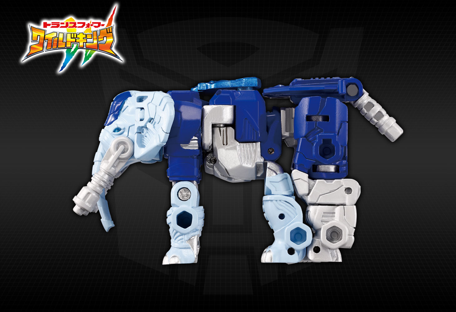 WKB-02 エナジービースト ハイドロファント