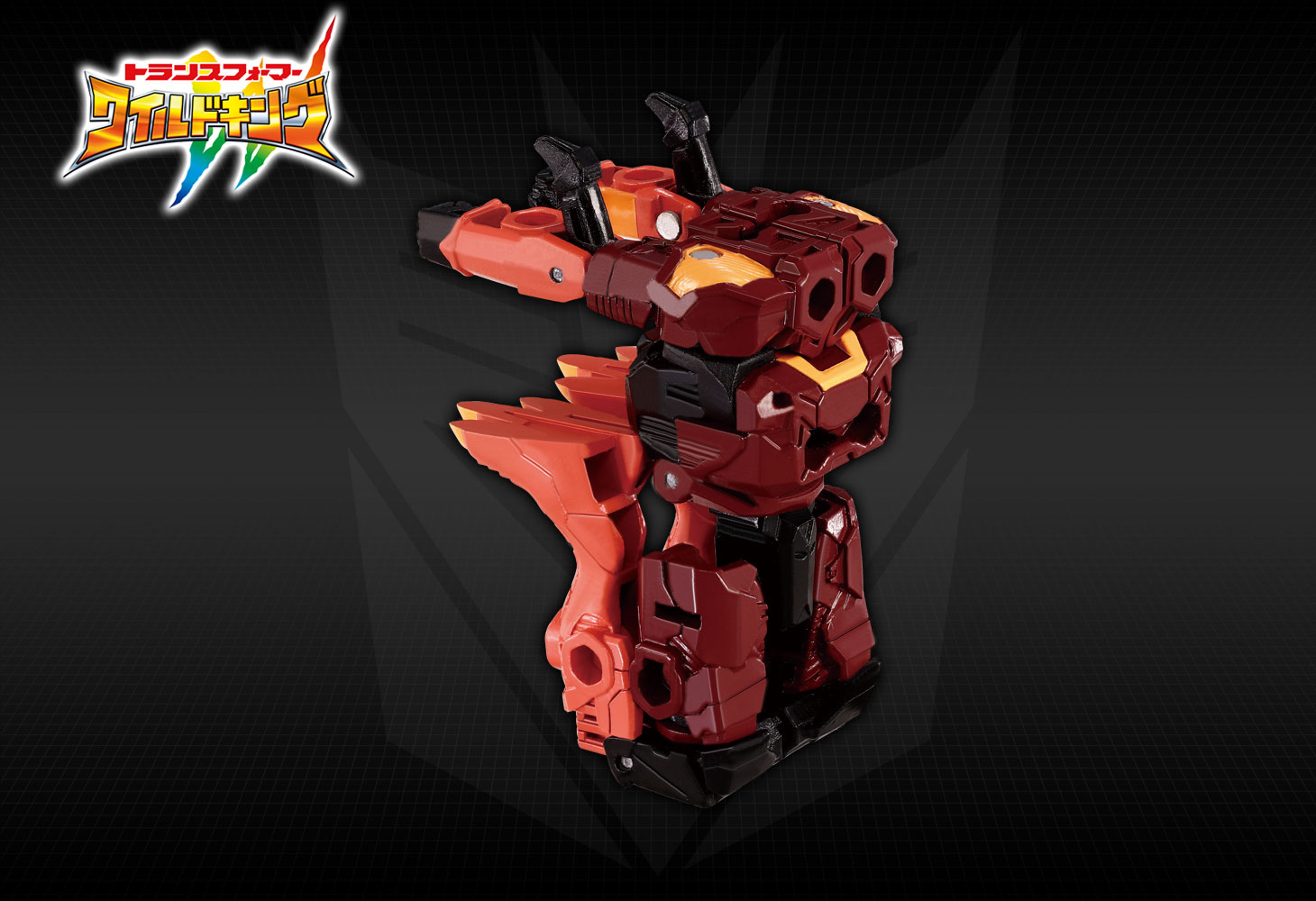 WKB-03 エナジービースト キャプテンヴォルカ