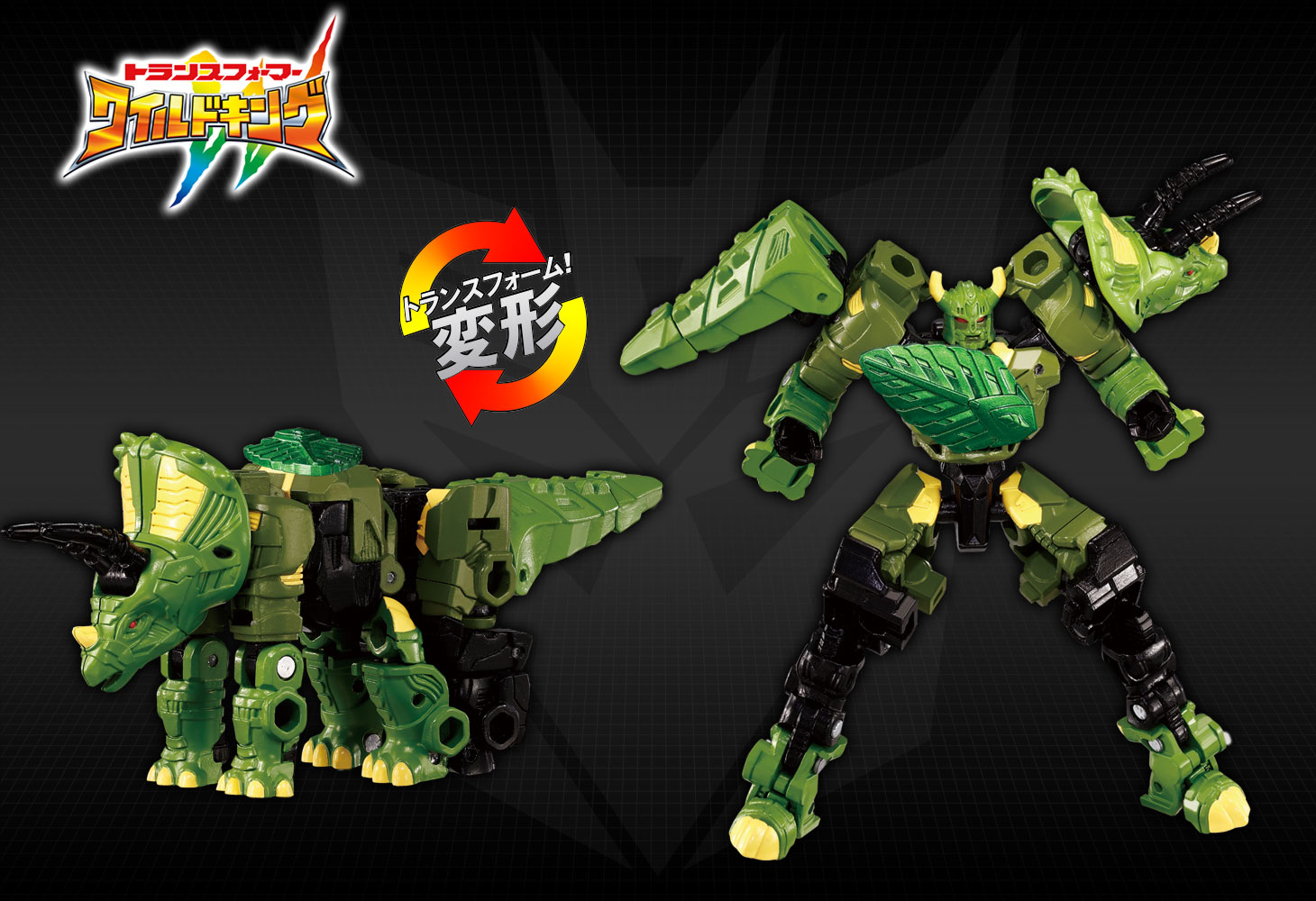 WKB-04 エナジービースト リーフバック