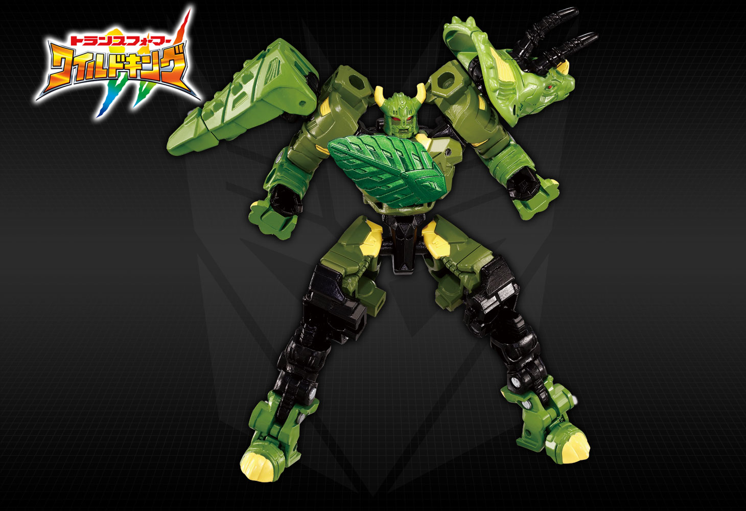 WKB-04 エナジービースト リーフバック