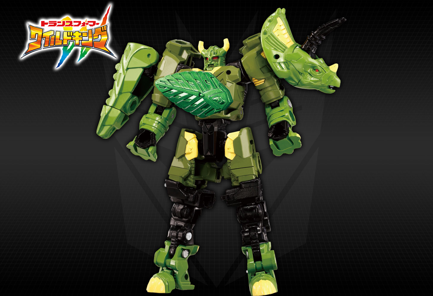 WKB-04 エナジービースト リーフバック