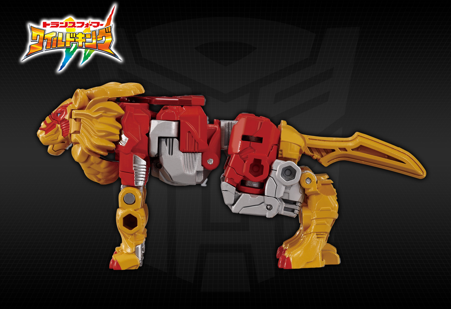 WKB-05 エナジービースト イグナイトレオ