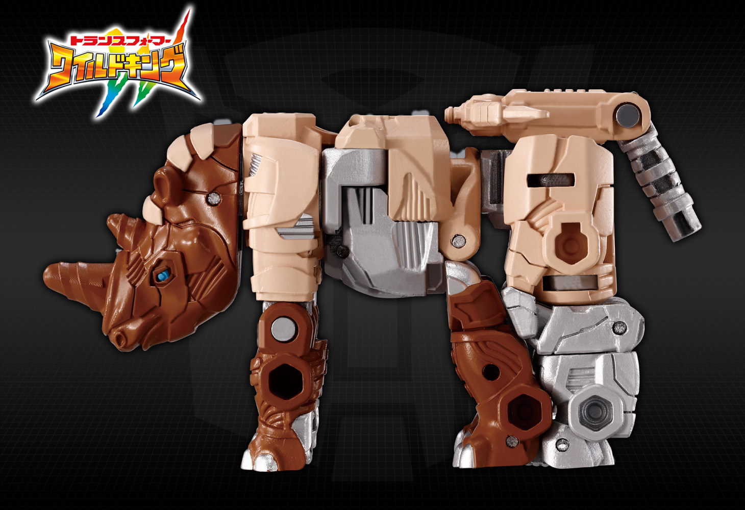 WKB-07 エナジービースト ドリルノホーン