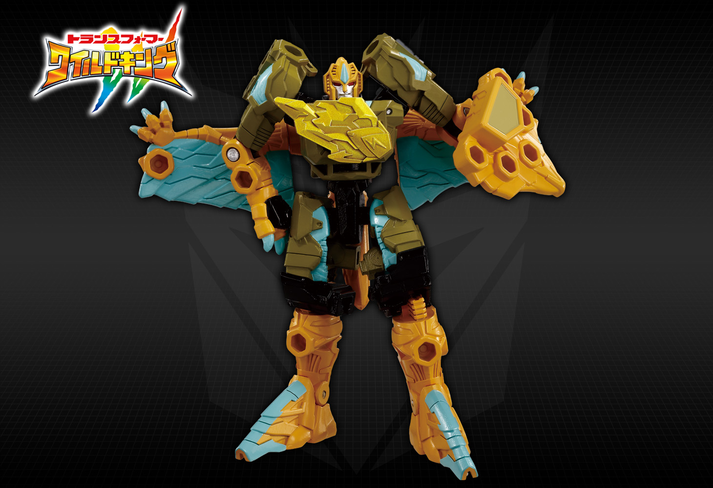 WKB-08 エナジービースト サンダービーク