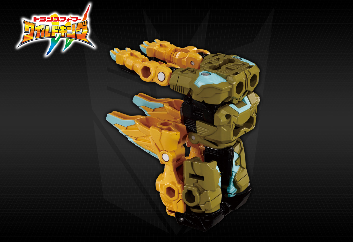 WKB-08 エナジービースト サンダービーク