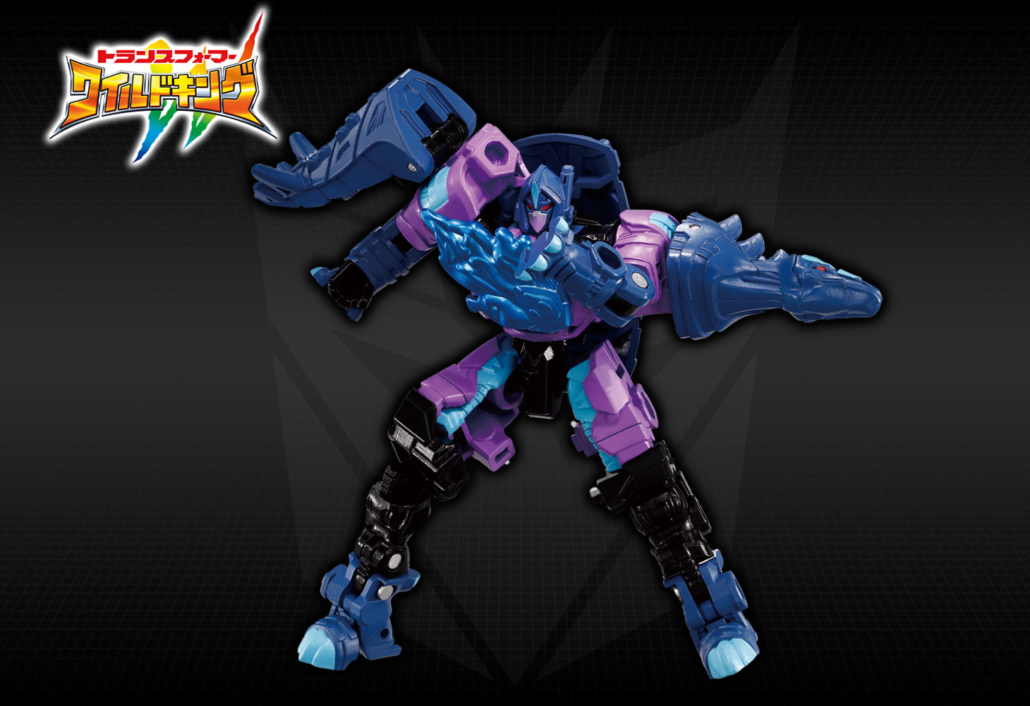 WKB-09 エナジービースト アビスレイン