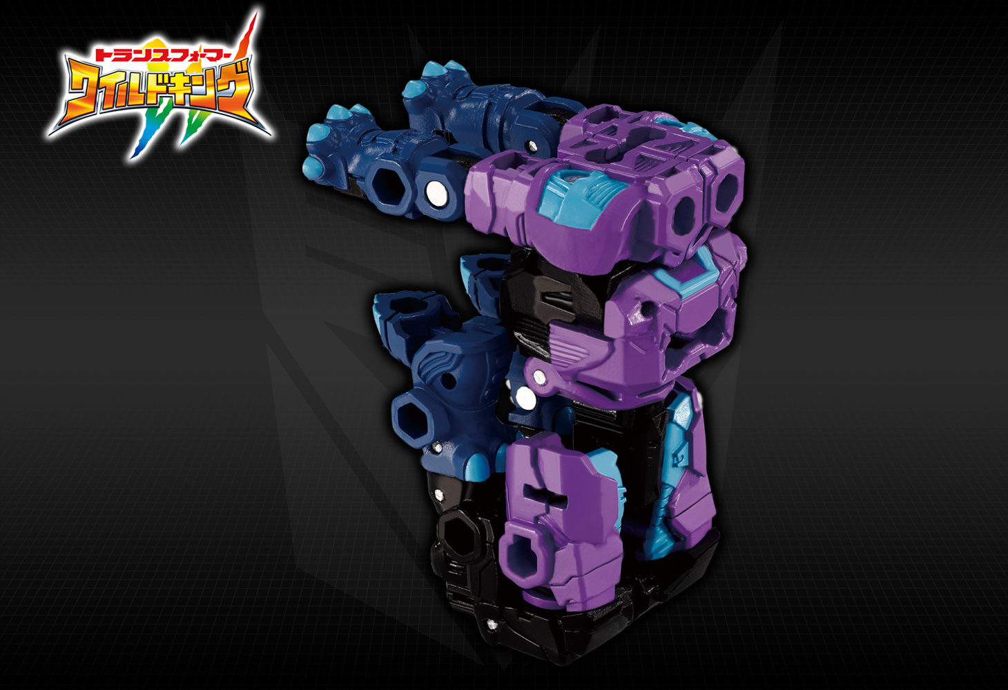 WKB-09 エナジービースト アビスレイン