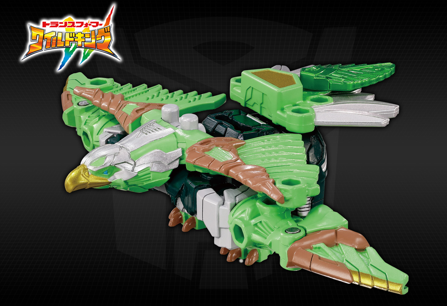 WKB-10 エナジービースト スカイリポート