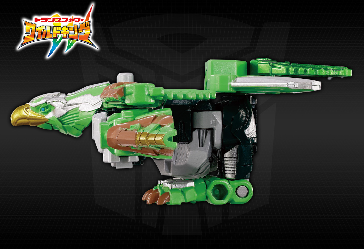 WKB-10 エナジービースト スカイリポート