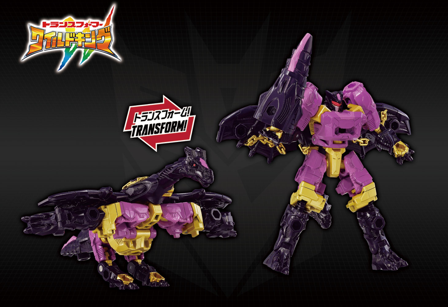 WKEX-01 ワールドドラグナス