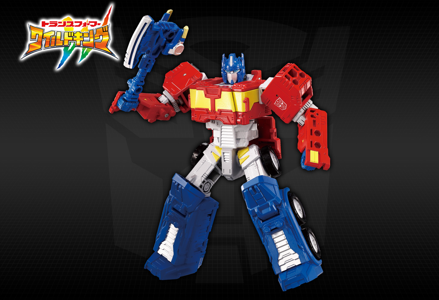 WKM-01 エナジーマスター オプティマスプライム