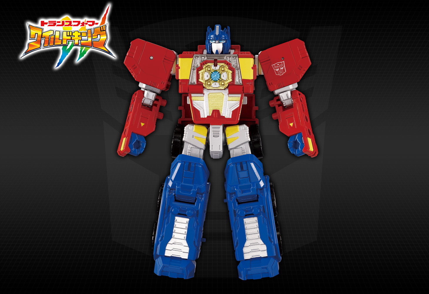 WKM-01 エナジーマスター オプティマスプライム