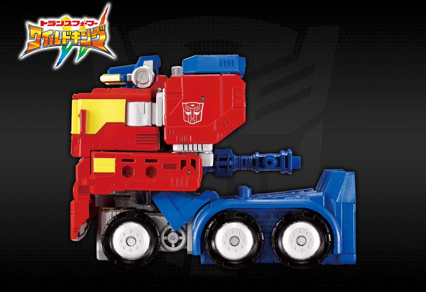 WKM-01 エナジーマスター オプティマスプライム