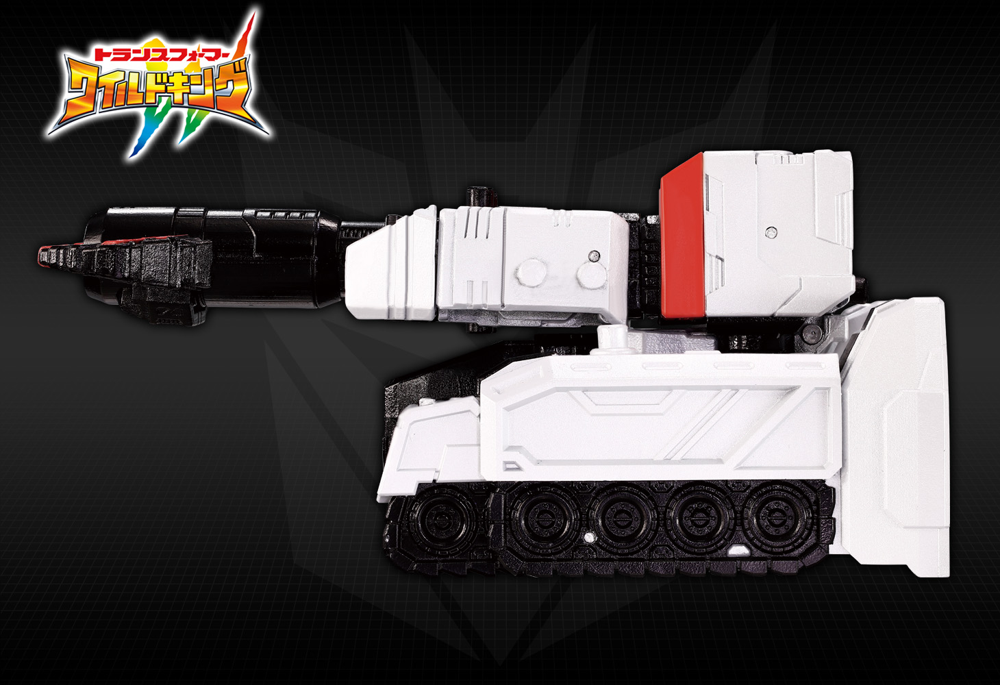 WKM-02 エナジーマスター メガトロン