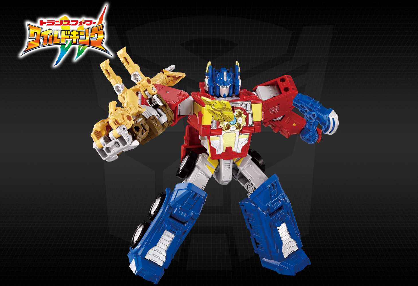 WKS-01 オプティマスプライム&ライトロング ワイルドッキングセット