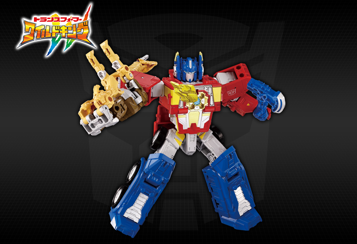 WKS-01 オプティマスプライム&ライトロング ワイルドッキングセット