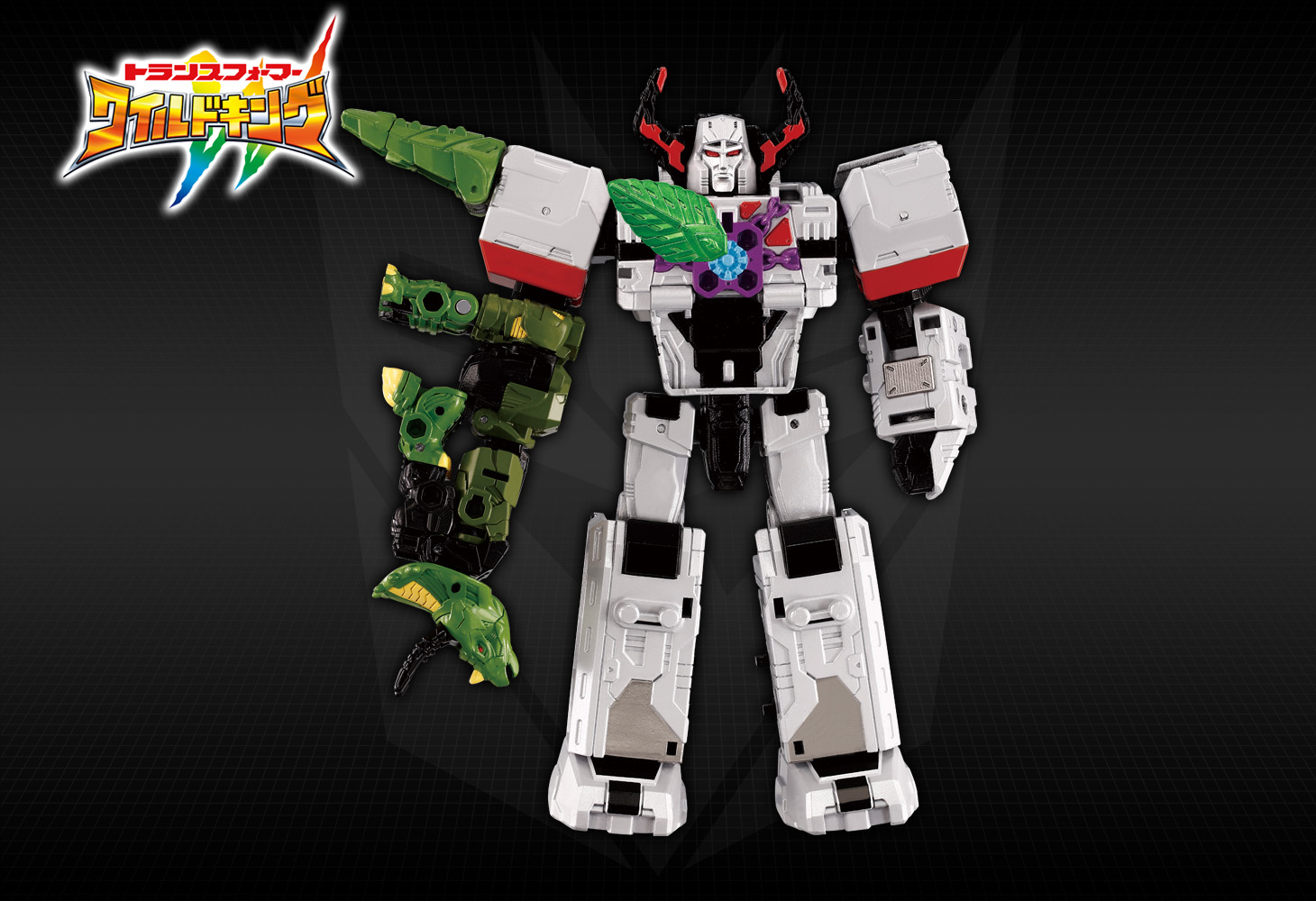 WKS-02 メガトロン&キャプテンヴォルカ ワイルドッキングセット