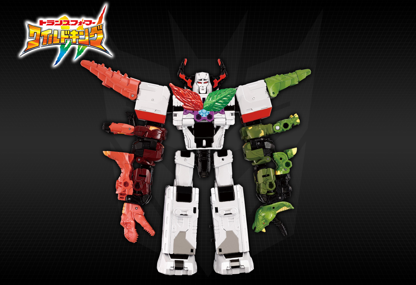 WKS-02 メガトロン&キャプテンヴォルカ ワイルドッキングセット