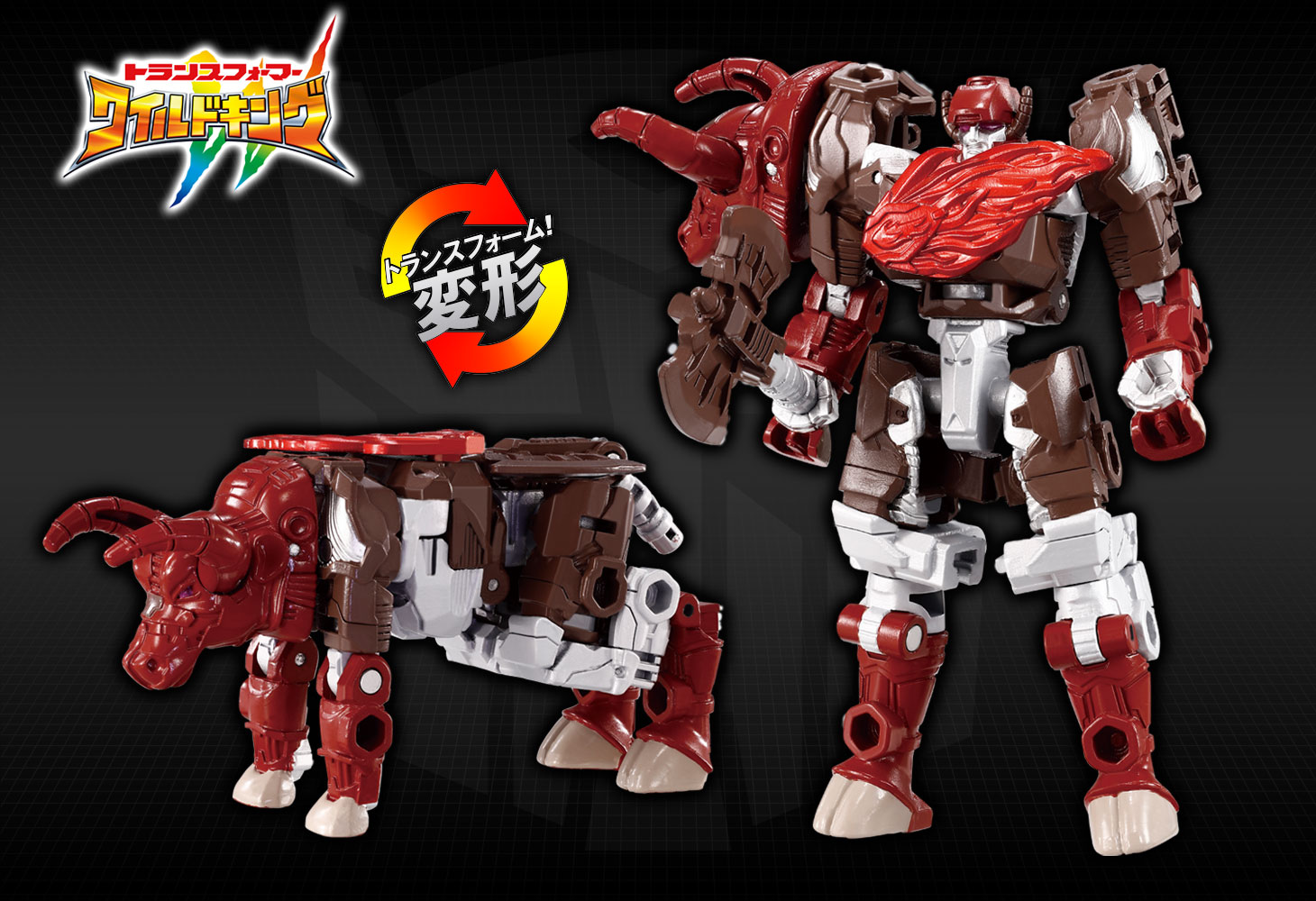 WKS-03 ネメシスプライム&ラヴァムレータ ワイルドッキングセット