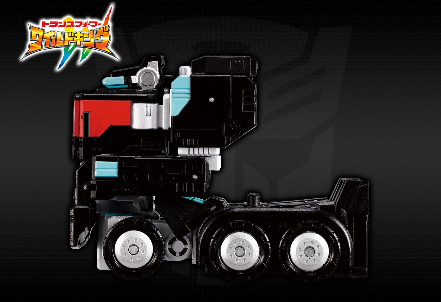 WKS-03 ネメシスプライム&ラヴァムレータ ワイルドッキングセット