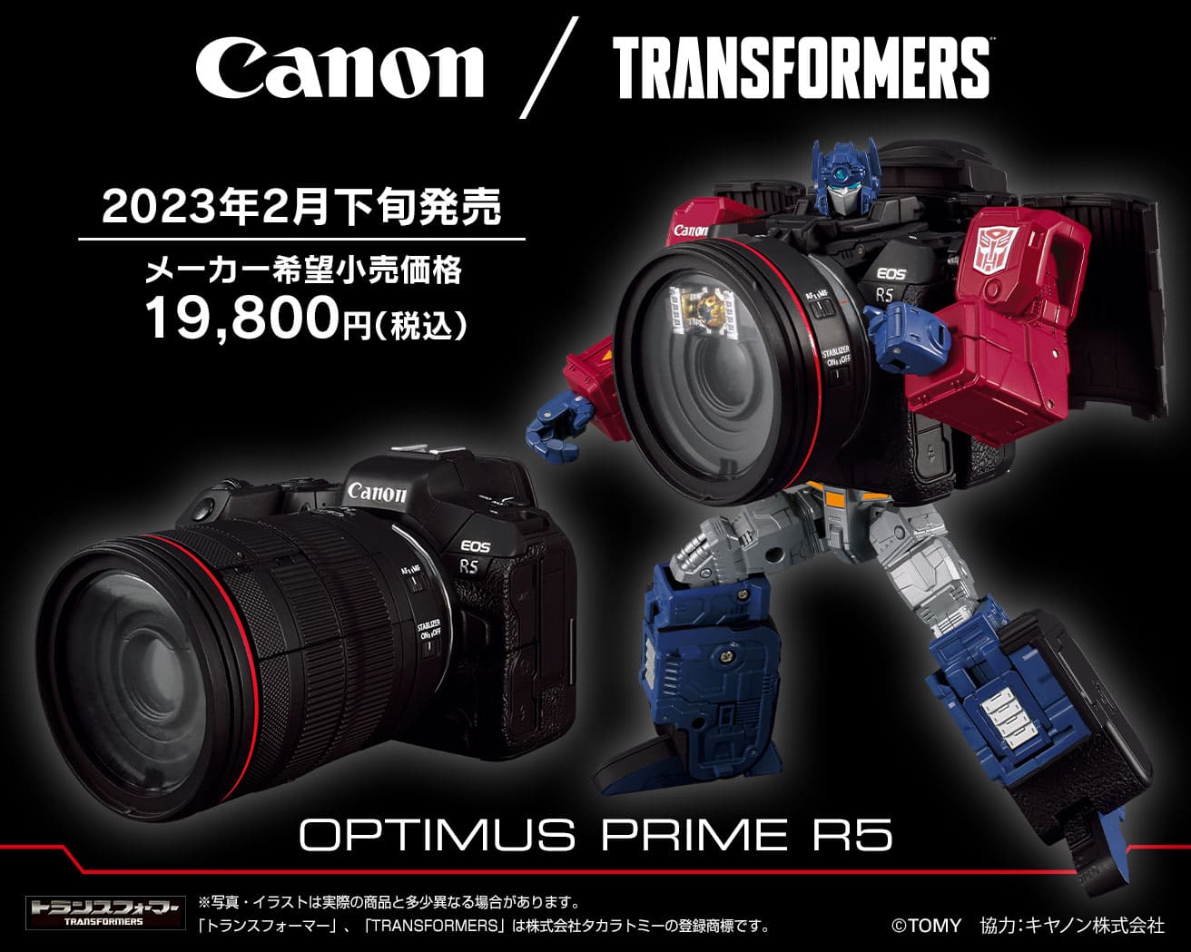 Canon/TRANSFORMERS